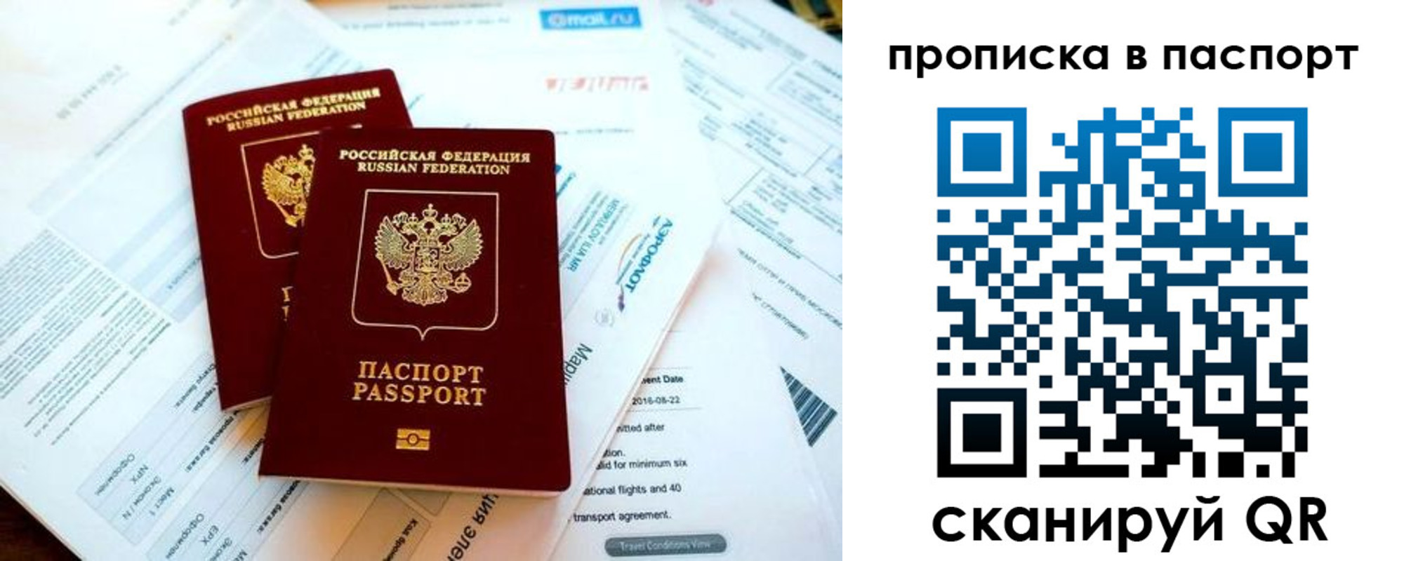 найти адрес прописки в Колпашево