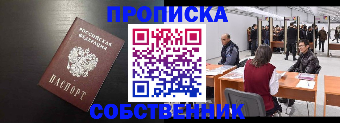регистрация для школы в Колпашево