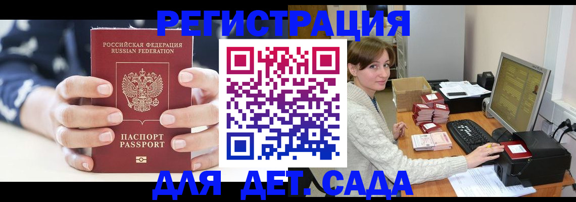 найти адрес прописки в Колпашево
